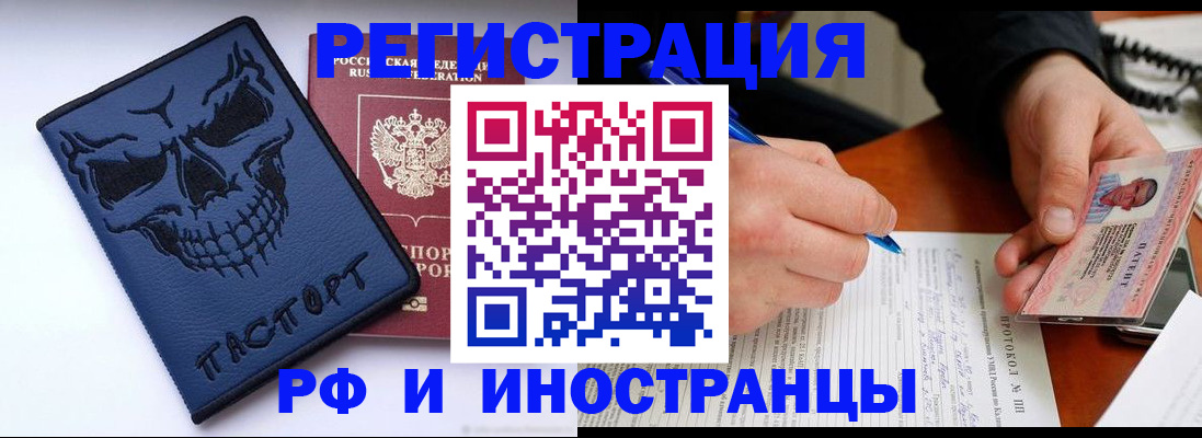 где прописаться в Нерехте