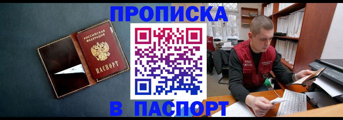 миграционный учет в Нерехте